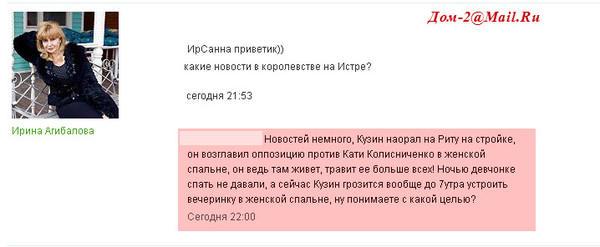 http://img0.liveinternet.ru/images/attach/c/4/80/625/80625512_large_2f752a44c758.jpg