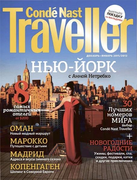 2920236_Conde_Nast_Traveller_03_2011 (455x600, 60Kb)