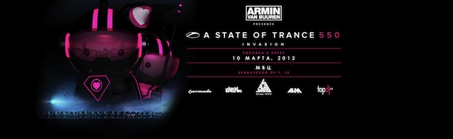 ASOT 550 3810115_ASOT_vticket_660 (660x203, 25Kb)