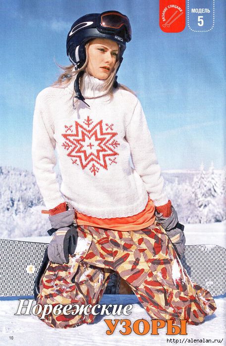 scan 9 (456x700, 215Kb)