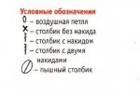 1321305729_bezymyannyy12_11 (200x136, 4Kb)