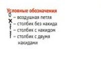 1321305971_bezymyannyy12_1211 (200x120, 3Kb)
