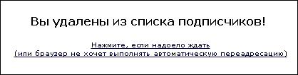 Как получать новостной листок ЛиРу на почту? Новостной листок