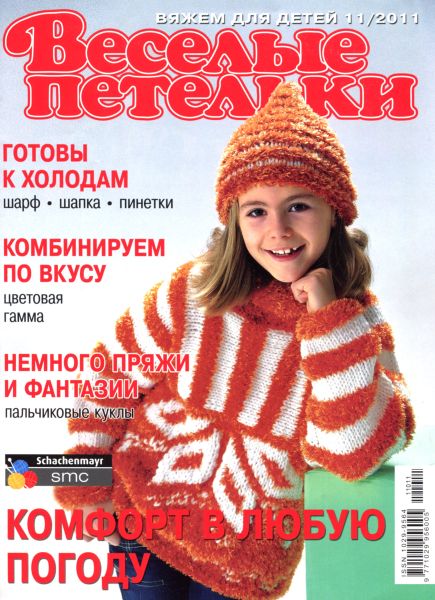 Простые вязаные кофты с доставкой