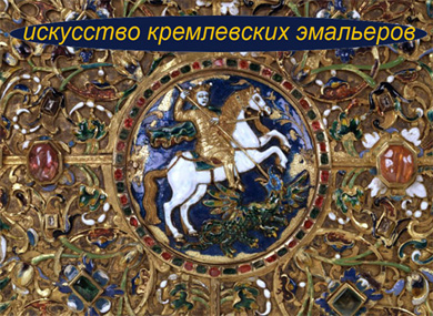 4498623_Zastavka_390_1_ (390x285, 124Kb)