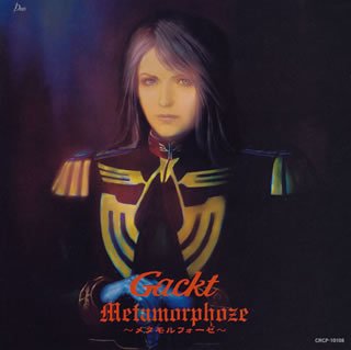 GACKT - Metamorphoze (J-Rock)