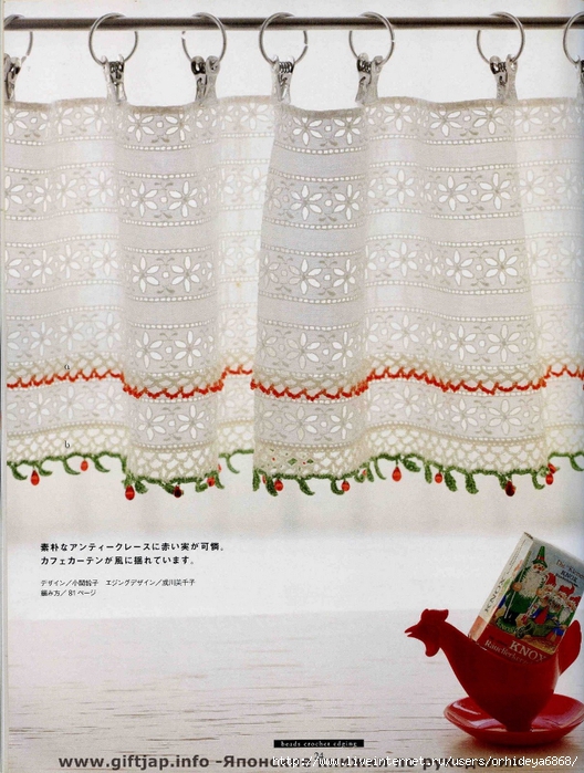 Beads Crochet Edging (22) (528x700, 309Kb)