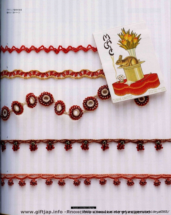 Beads Crochet Edging (35) (556x700, 337Kb)