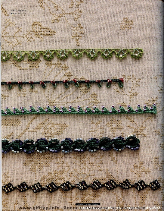 Beads Crochet Edging (46) (545x700, 507Kb)