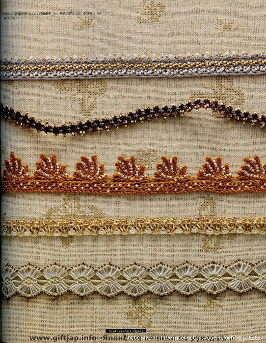 Beads Crochet Edging (59) (542x700, 513Kb)