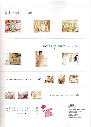 My Country Style (3) (369x512, 37Kb)