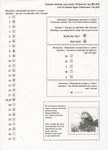   2 (508x700, 86Kb)