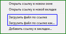 Как скачать по прямой ссылке?