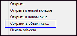 Как скачать по прямой ссылке?