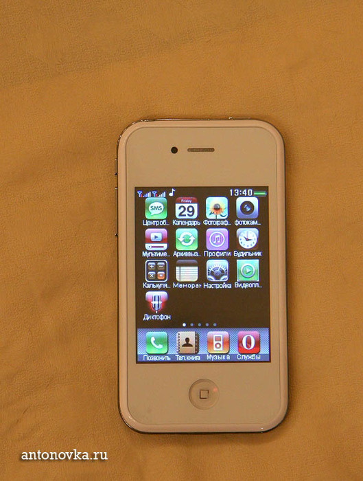 iPhone 5G!