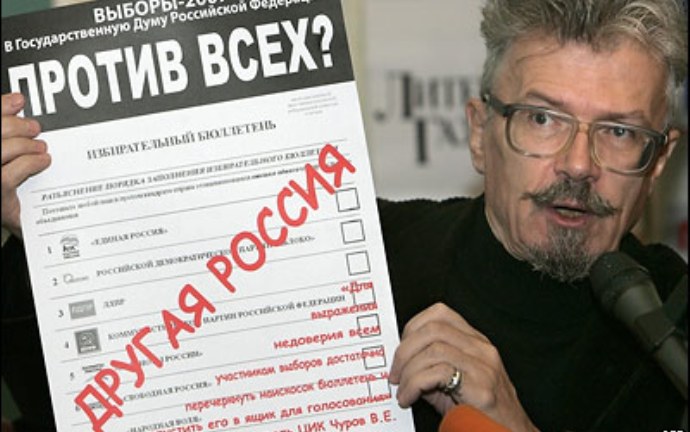 _44265365_elex_pics_limonov_400 (690x432, 66Kb)