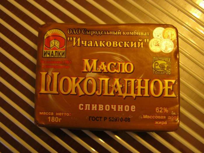 масло _chokolate_folga1 (700x525, 46Kb)