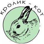 Восточный гороскоп - Кот (Кролик.