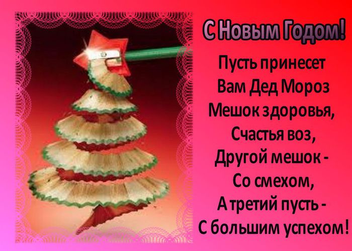 Стишки про новый год смешные для детей Стишки про новый год смешные для детей