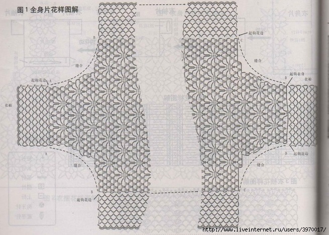 3970017_shemaboleropauk11 (655x468, 255Kb)