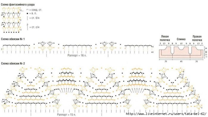 3863677_Top_i_bolero5 (700x396, 114Kb)