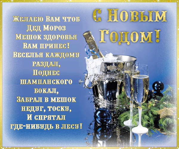 stihi_novii_god_2012_39 (600x500, 245Kb)