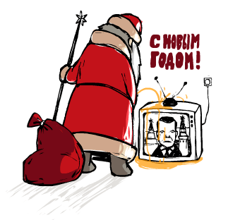 С новым годом прикольная гифка С новым годом прикольная гифка