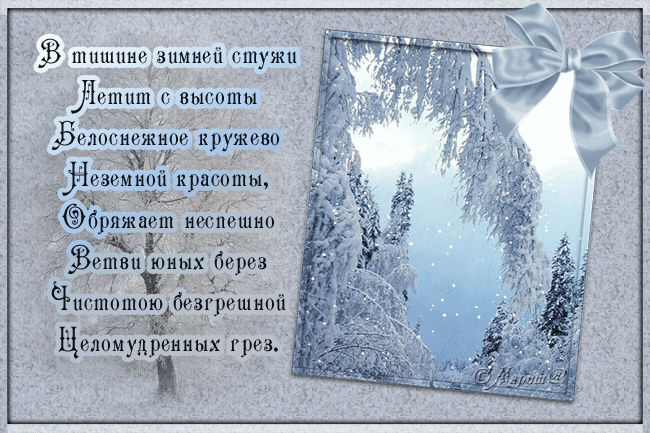 Стихи о старых открытках Стихи о старых открытках