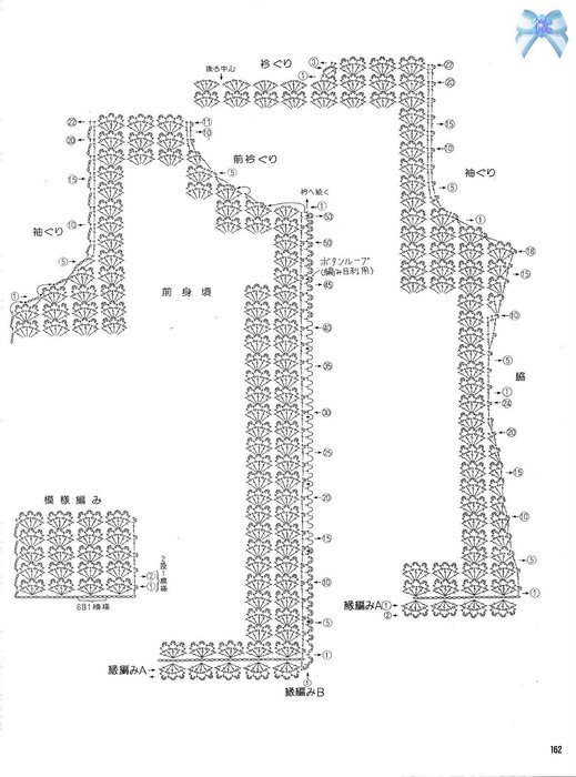 nEO_IMG_p162 (519x700, 67Kb)