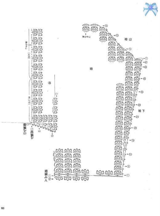 nEO_IMG_p163 (519x700, 45Kb)