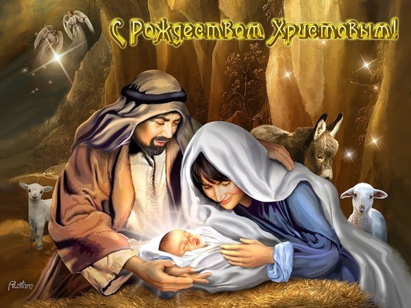День Рождения Иисуса Христа! 81960814_0_46f8d_4b377b6f_XXL