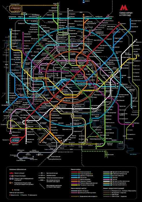 metro moscow (492x700, 441Kb)