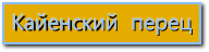 cooltext627546946 (192x48, 6Kb)