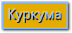 cooltext627547496 (102x47, 4Kb)