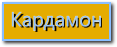 cooltext627548123 (117x47, 4Kb)