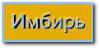 cooltext627549441 (100x48, 4Kb)