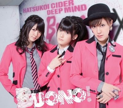 Buono! - Hatsukoi Cider/ DEEP MIND (J-Pop)