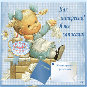 > (300x300, 87Kb)