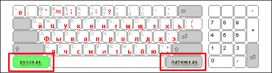 Как сделать клавиатуру с русского на английский на Как сделать клавиатуру с русского на английский на