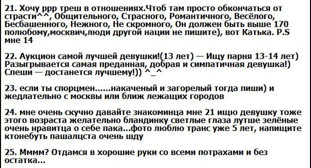 Объявления сыктывкар. Объявления сыктывкар.
