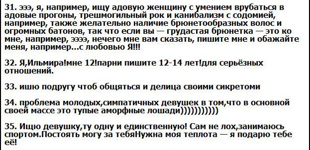 Курьер луганск объявления. Курьер луганск объявления.