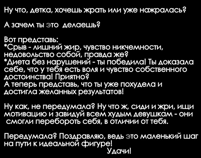 венуто сжигай жир питай мышцы венуто сжигай жир питай мышцы