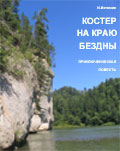 book_k_1 (120x151, 6Kb)