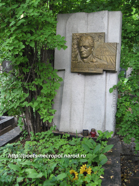 4514961_mogila_Sokolova (450x600, 145Kb)