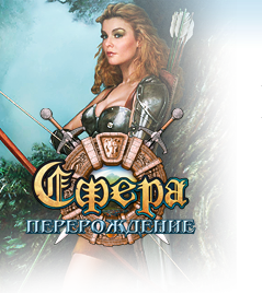 1329127633_sphere_online (239x268, 155Kb)
