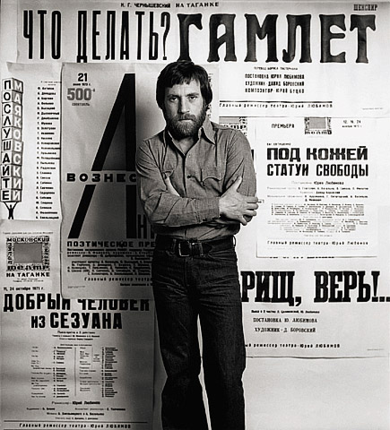 1979 (435x480, 147Kb)