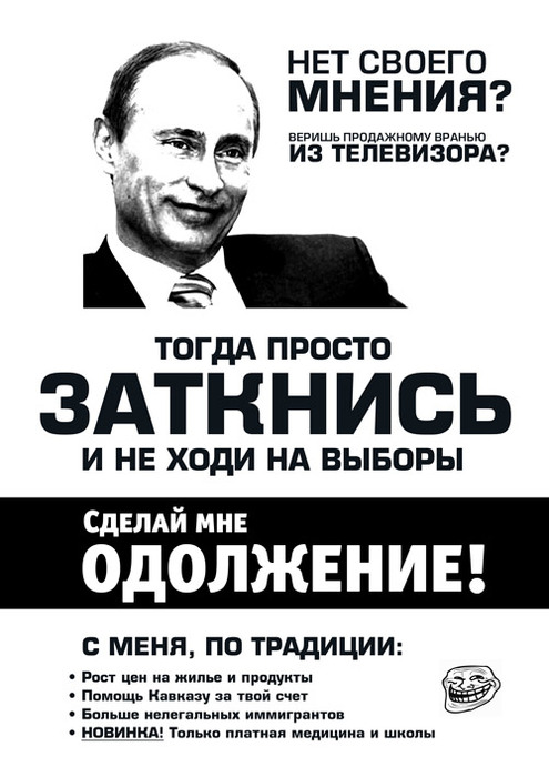 путярасука (495x700, 76Kb)