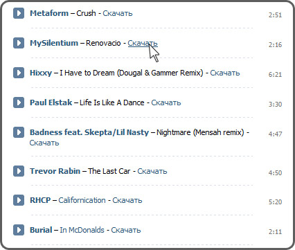 После установки программы LoviVK напротив каждого трека в Ваших