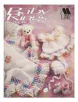  CR%20Baby%20Rings%20Layette%20AA%20279B_1 (540x700, 63Kb)