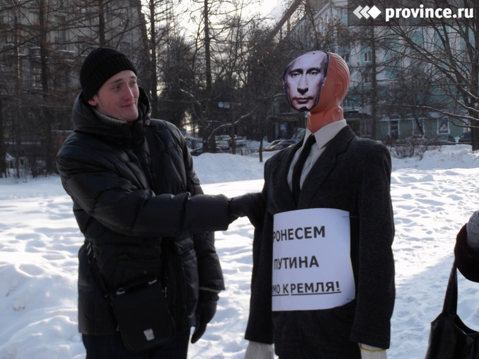 Похороны Владимира Путина возле Кремля,  Нижний Новгород,18 февраля 2012 года./2270477_4_1_ (700x525, 118Kb)